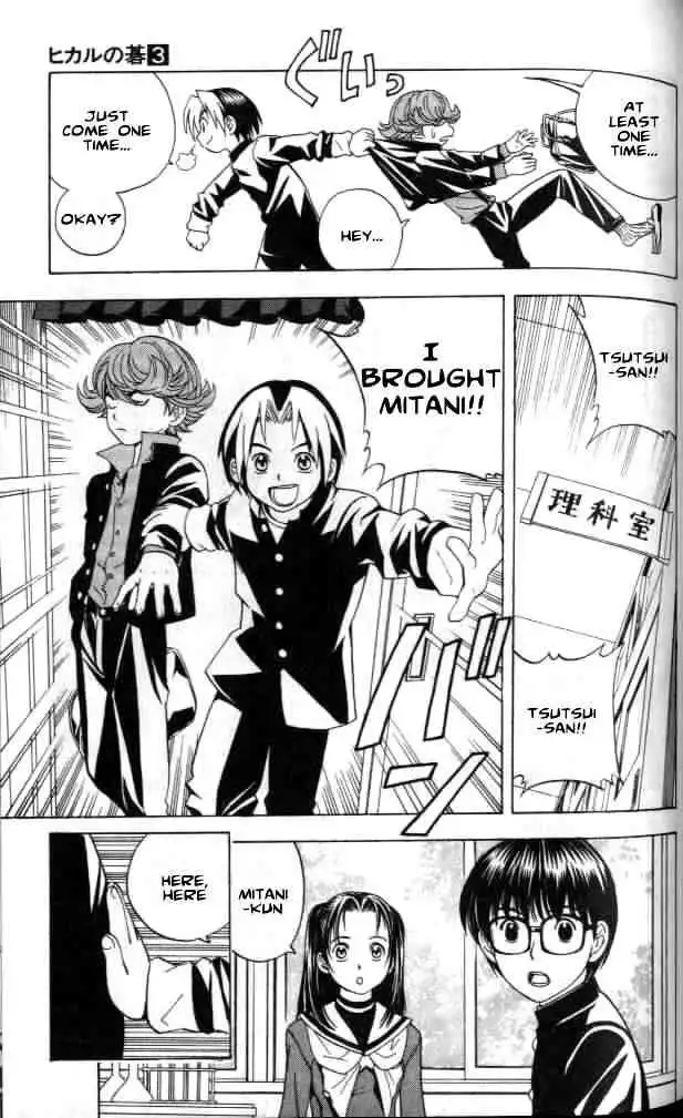 Hikaru no go Chapter 20 5